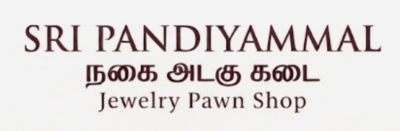 ஸ்ரீ பாண்டியம்மாள் நகை அடகு கடை logo